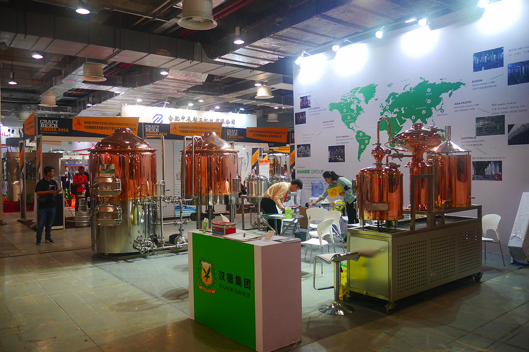 cbce 2018 中國國際精釀啤酒展覽會(huì)在滬開幕_啤酒