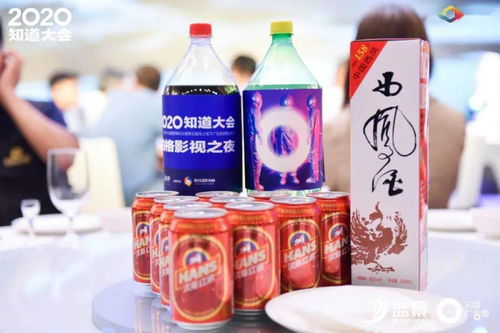 2020知道大會(huì) 辦了