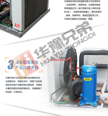 1500公斤片冰機生產(chǎn)廠家