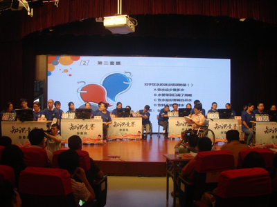 知識(shí)競(jìng)賽展風(fēng)采，殘聯(lián)表彰優(yōu)秀組織——?dú)埣踩俗x書(shū)知識(shí)競(jìng)賽榮獲市殘聯(lián)“優(yōu)秀組織獎(jiǎng)”