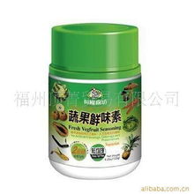 福州致富食品炒貨產(chǎn)品系列宣傳與詳細(xì)清單