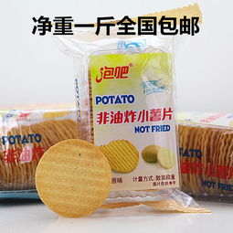 膨化小食品廠家報(bào)價(jià)分析 如何選擇性價(jià)比最優(yōu)的合作方